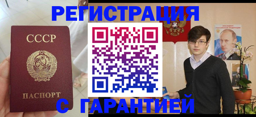 временная регистрация поиск в Медвежьегорске