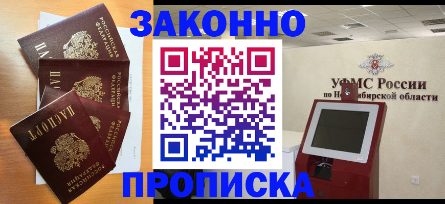 форма 3 в Медвежьегорске